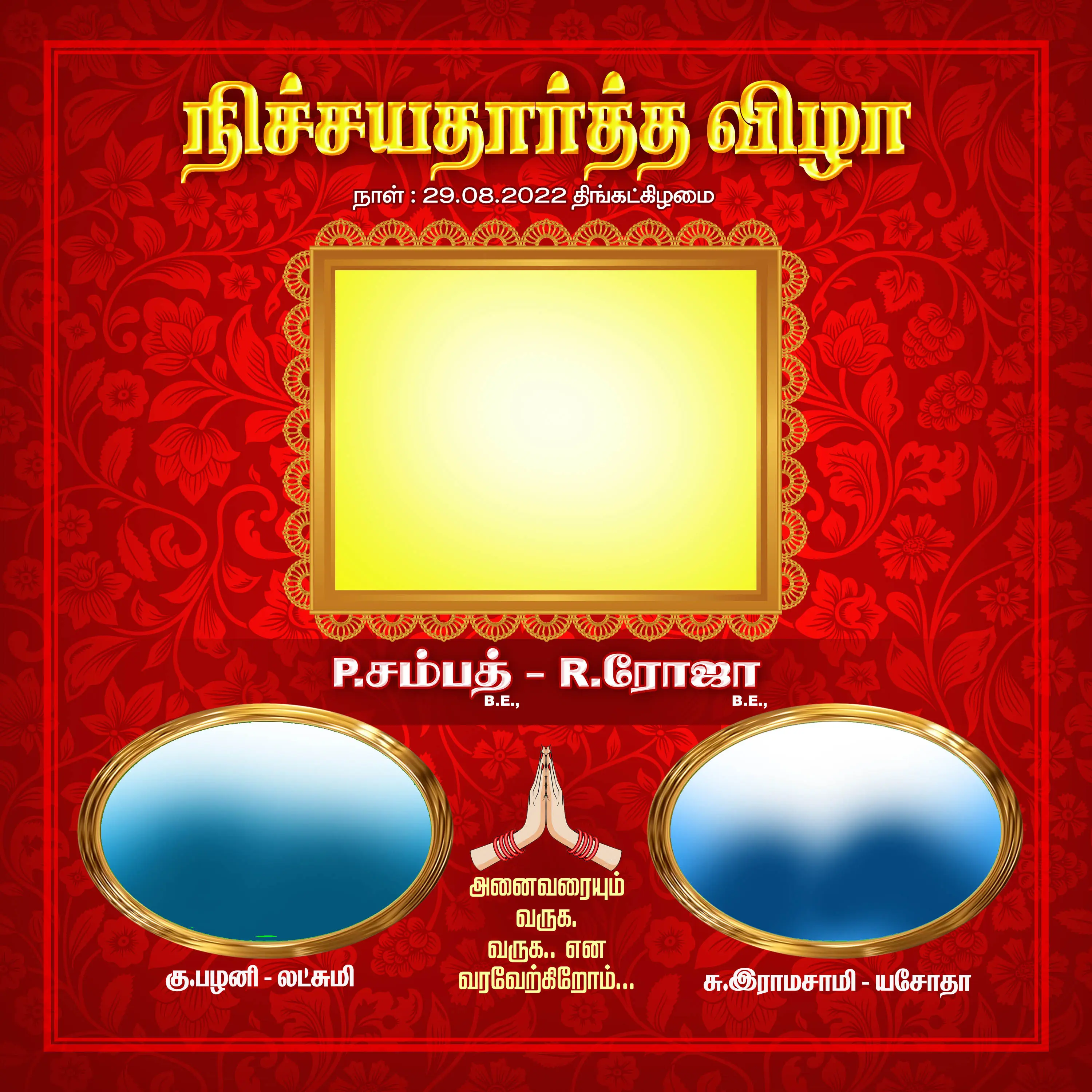 Image Preview